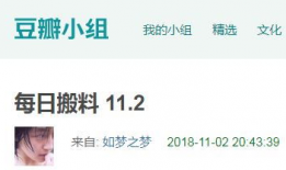 今日爆料吃瓜官网下载,吃瓜官网下载背后的真相大起底