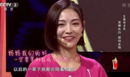 许杨玉琢吃瓜爆料,一场吃瓜爆料的真实大戏