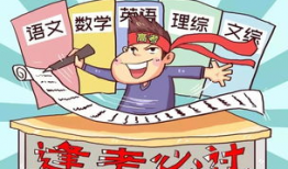 吃瓜爆料濮阳话怎么说,“吃瓜爆料”如何说？