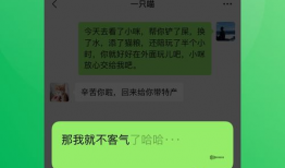 微信吃瓜爆料大全下载,热门事件幕后真相大起底