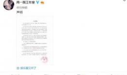 周一围吃瓜爆料,娱乐圈背后惊人真相曝光